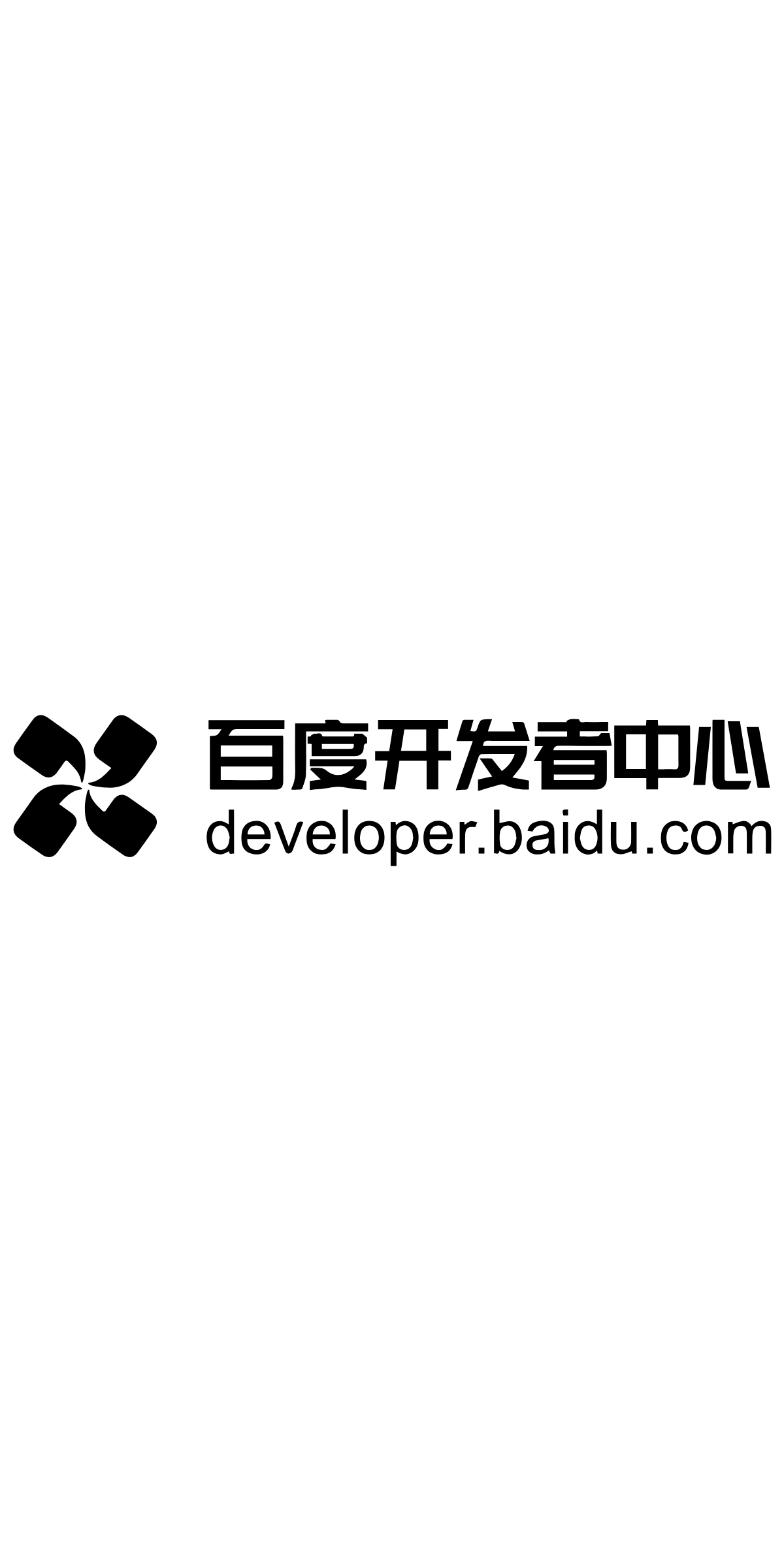 百度开发者中心Logo AI新手入门指南从基础技能到认证体系的系统化学习路径