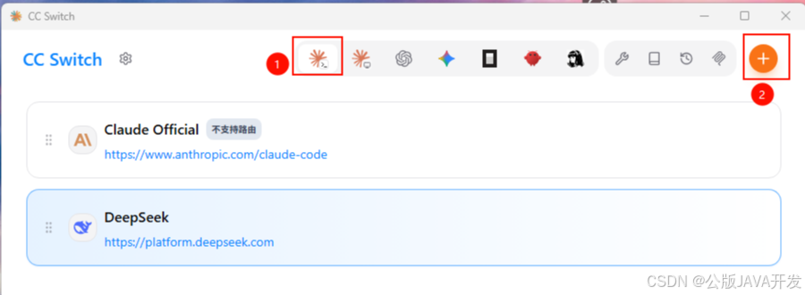 CSDN博客Logo Claude从入门到实战完整教程