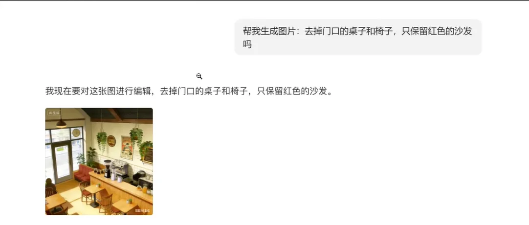 对话气泡与咖啡馆室内缩略图,含红沙发桌椅 AI漫剧新手必看3:必要准备-参考图(颜色/风格/角色/道具/场景)