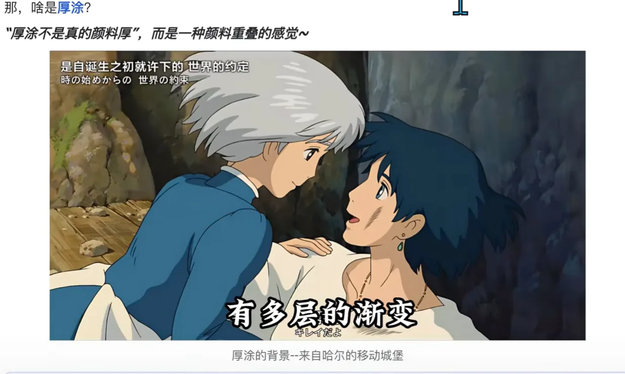 白发男子俯身靠近躺卧的黑发女子,背景为岩石与木板 AI动漫-美术设定(人物画风与场景画风)