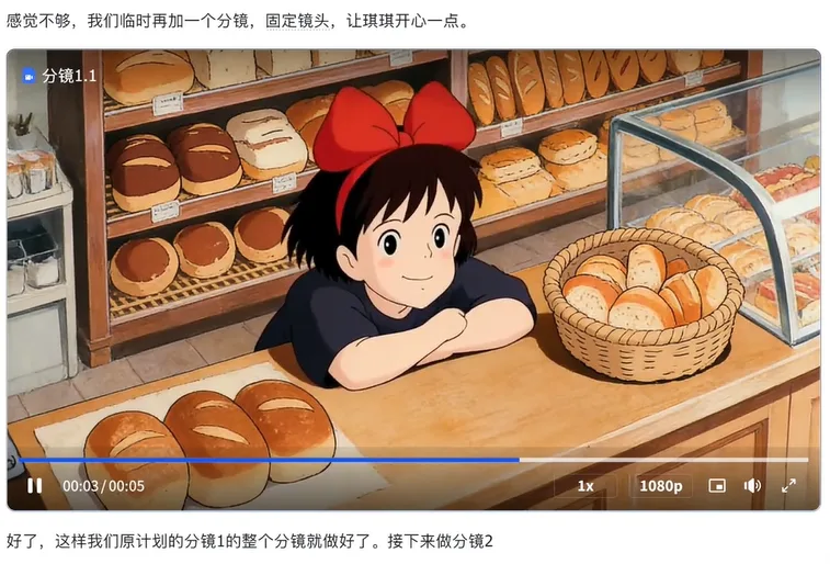 面包店内戴红蝴蝶结的动漫女孩趴在柜台微笑 AI漫剧新手必看2：AI制作连贯镜头-空间结构