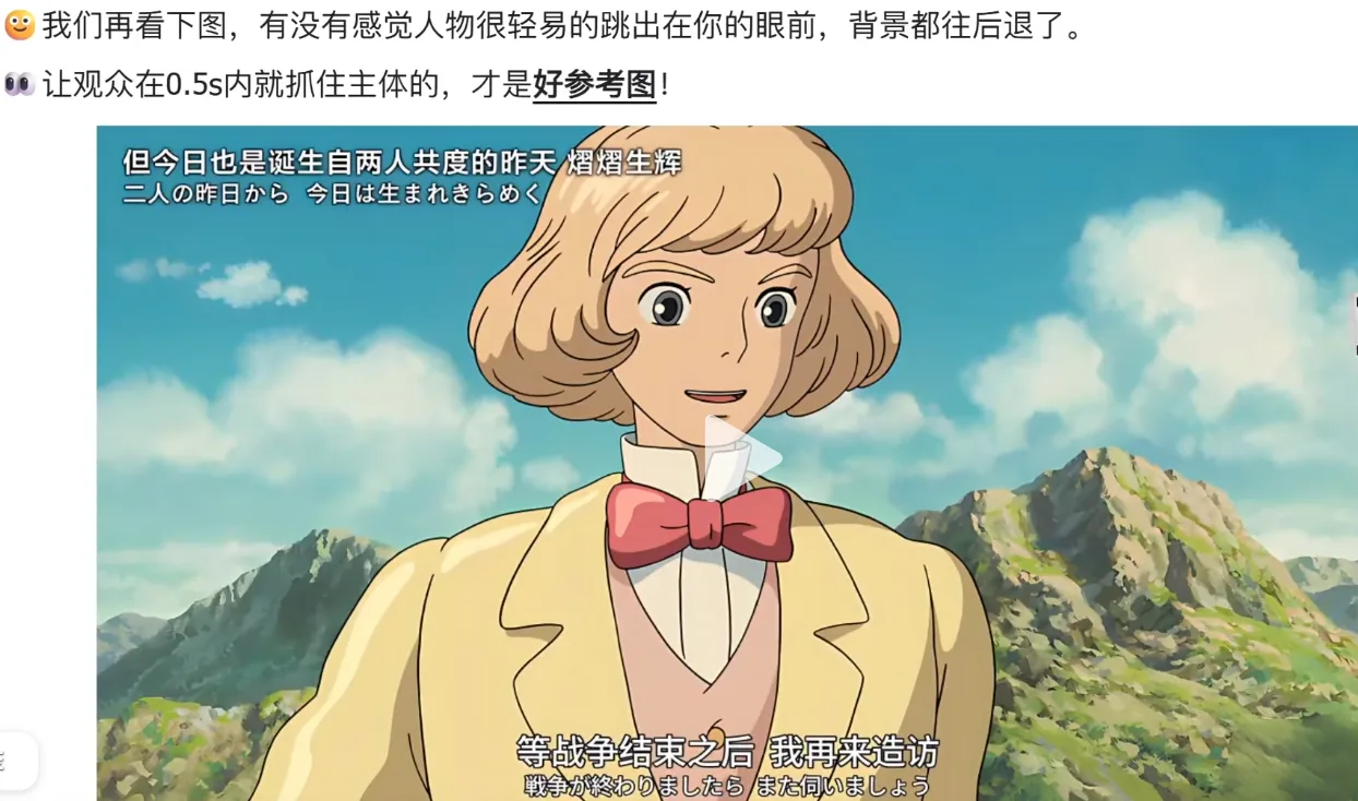 金发女子系红领结穿米色外套,身后是蓝天白云与远山 AI动漫-美术设定(人物画风与场景画风)