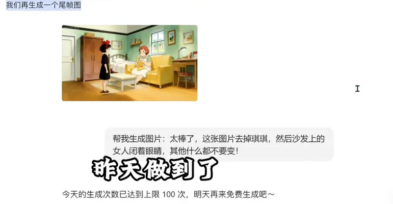 动漫房间双人场景配人物状态修改提示词文本 AI漫剧新手必看2：AI制作连贯镜头-空间结构