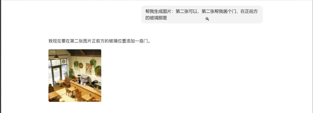 对话文本与咖啡馆室内场景画面 AI漫剧新手必看3:必要准备-参考图(颜色/风格/角色/道具/场景)