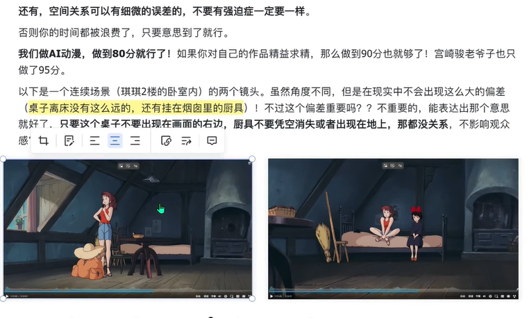 焦距对照表 AI 漫剧新手必看:AI 制作连贯镜头与空间结构全攻略