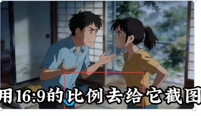 动漫男女室内争吵,男摊手女叉腰对峙 AI动漫教学6+7:连贯镜头技巧与衔接