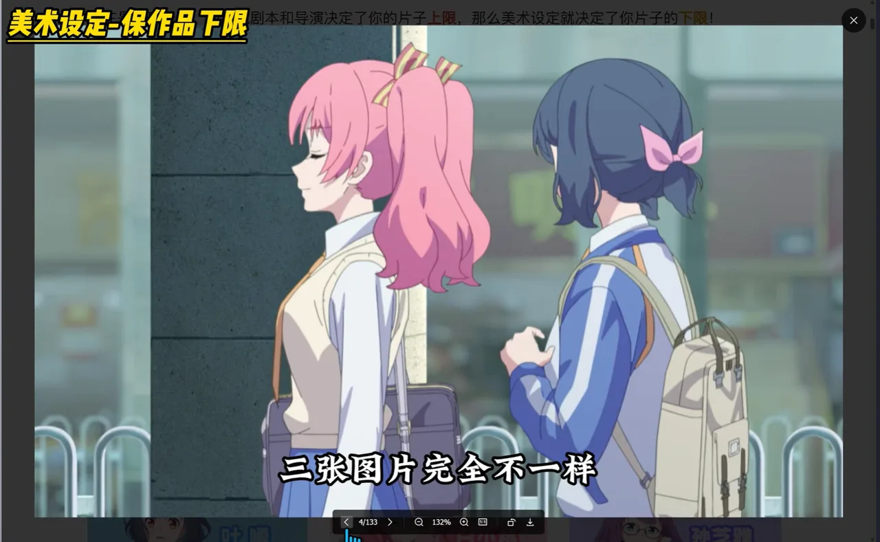 粉发马尾与蓝发两名动漫少女并肩而立,背着书包 AI动漫-美术设定(人物画风与场景画风)