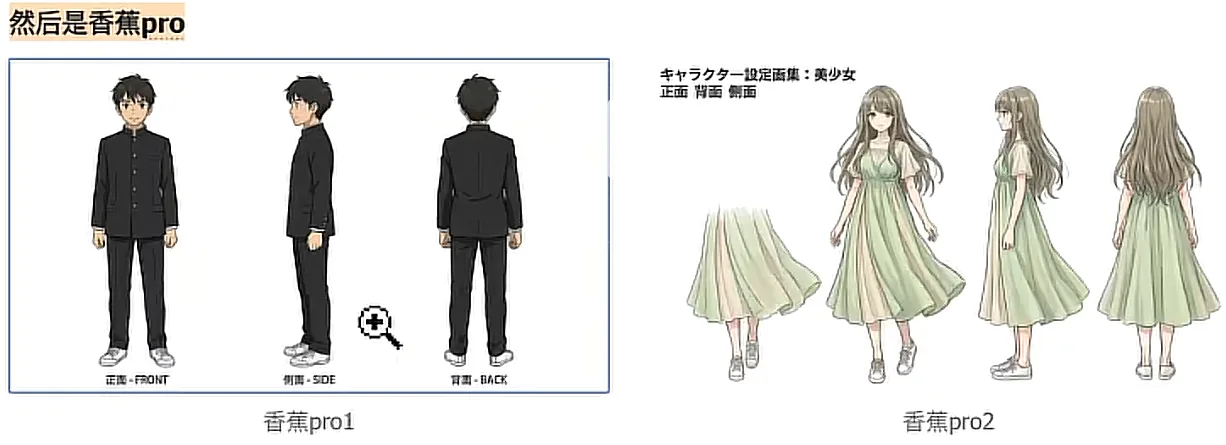 黑制服男生与绿裙女生的动漫角色多视角设定稿 AI动漫-美术设定(人物画风与场景画风)