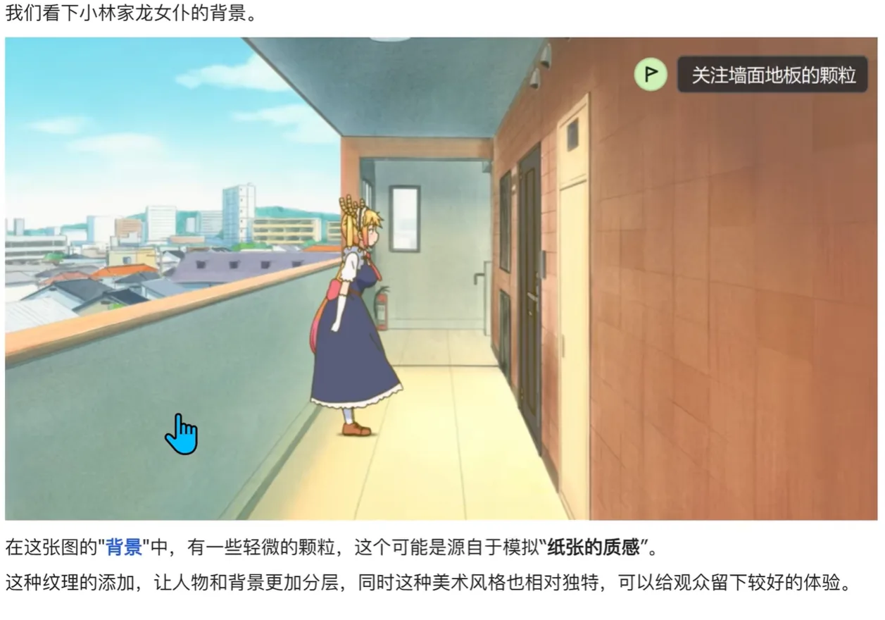金发女仆立于公寓阳台,远处城市楼群,墙面带颗粒质感 AI动漫-美术设定(人物画风与场景画风)