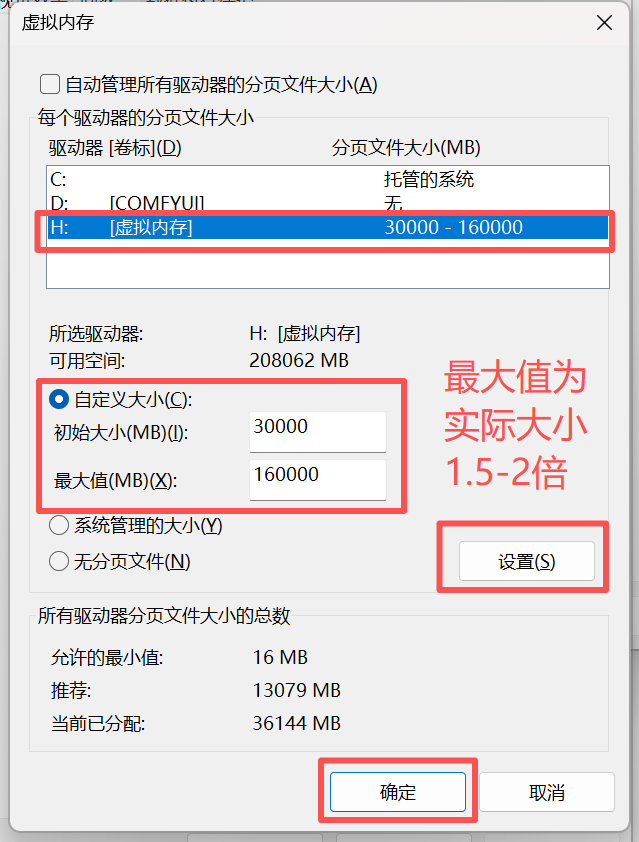 comfyui基础一:整合包使用环境支持