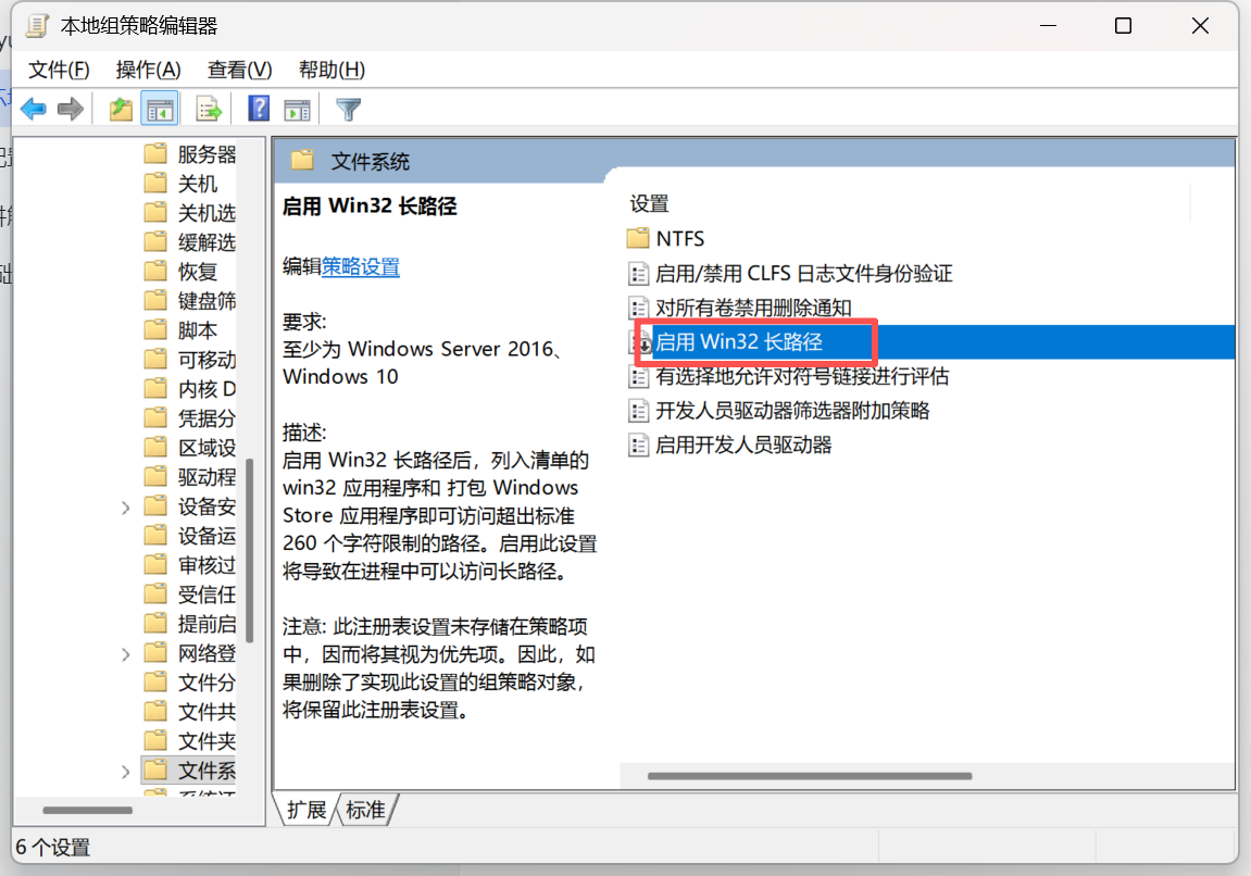 comfyui基础一:整合包使用环境支持