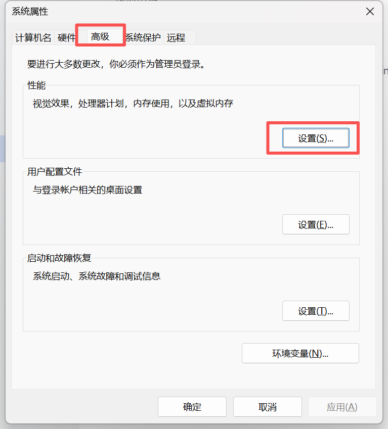comfyui基础一:整合包使用环境支持