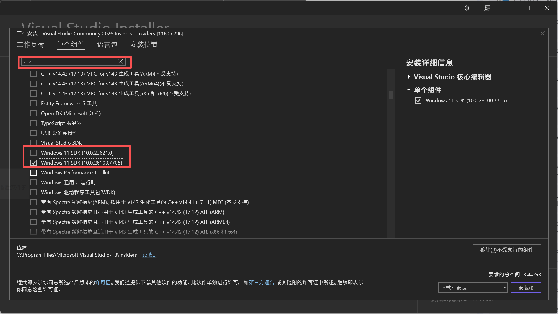 comfyui基础二:系统环境的配置