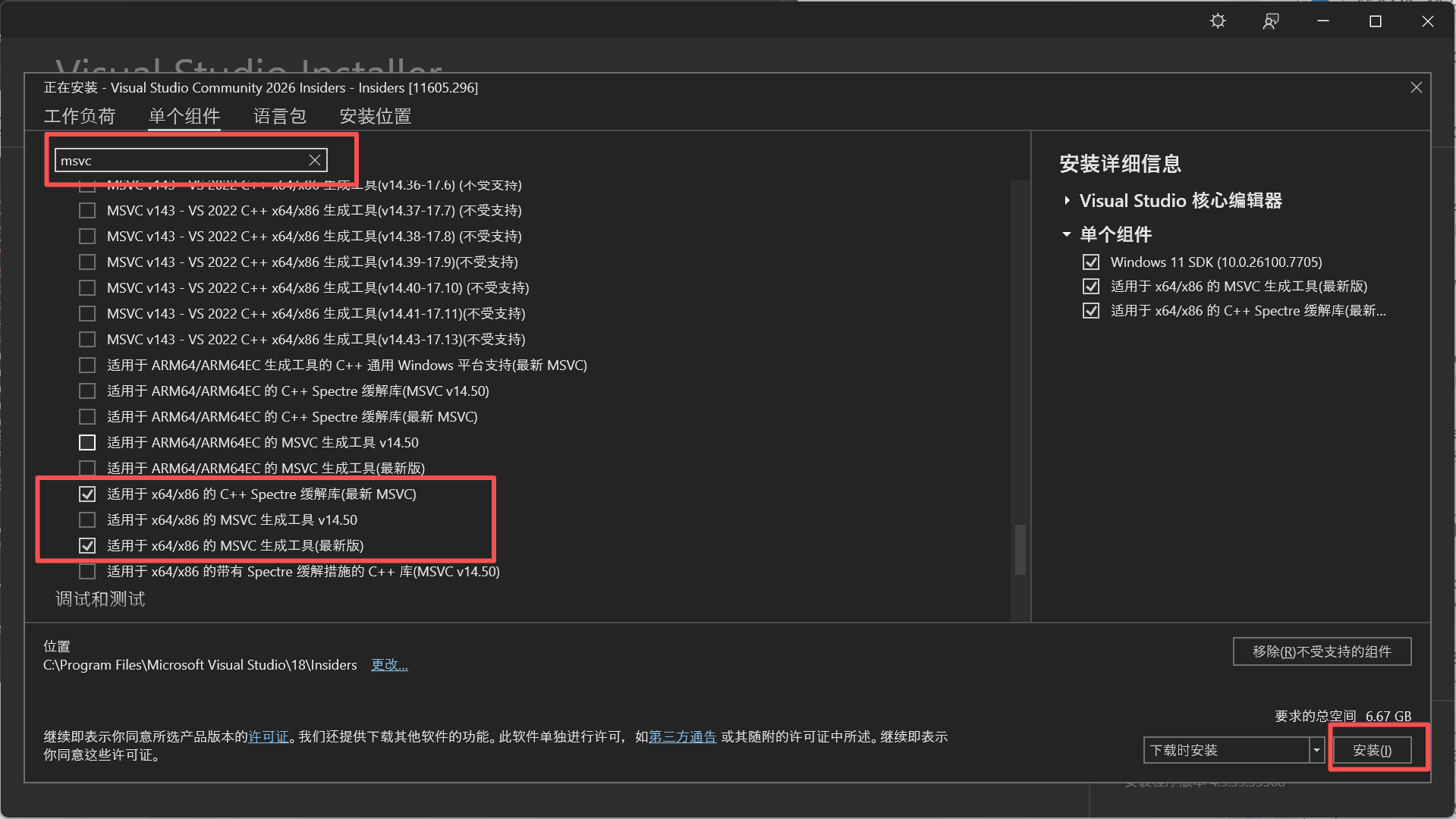 comfyui基础二:系统环境的配置