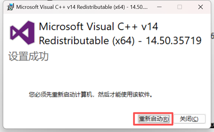 comfyui基础二:系统环境的配置