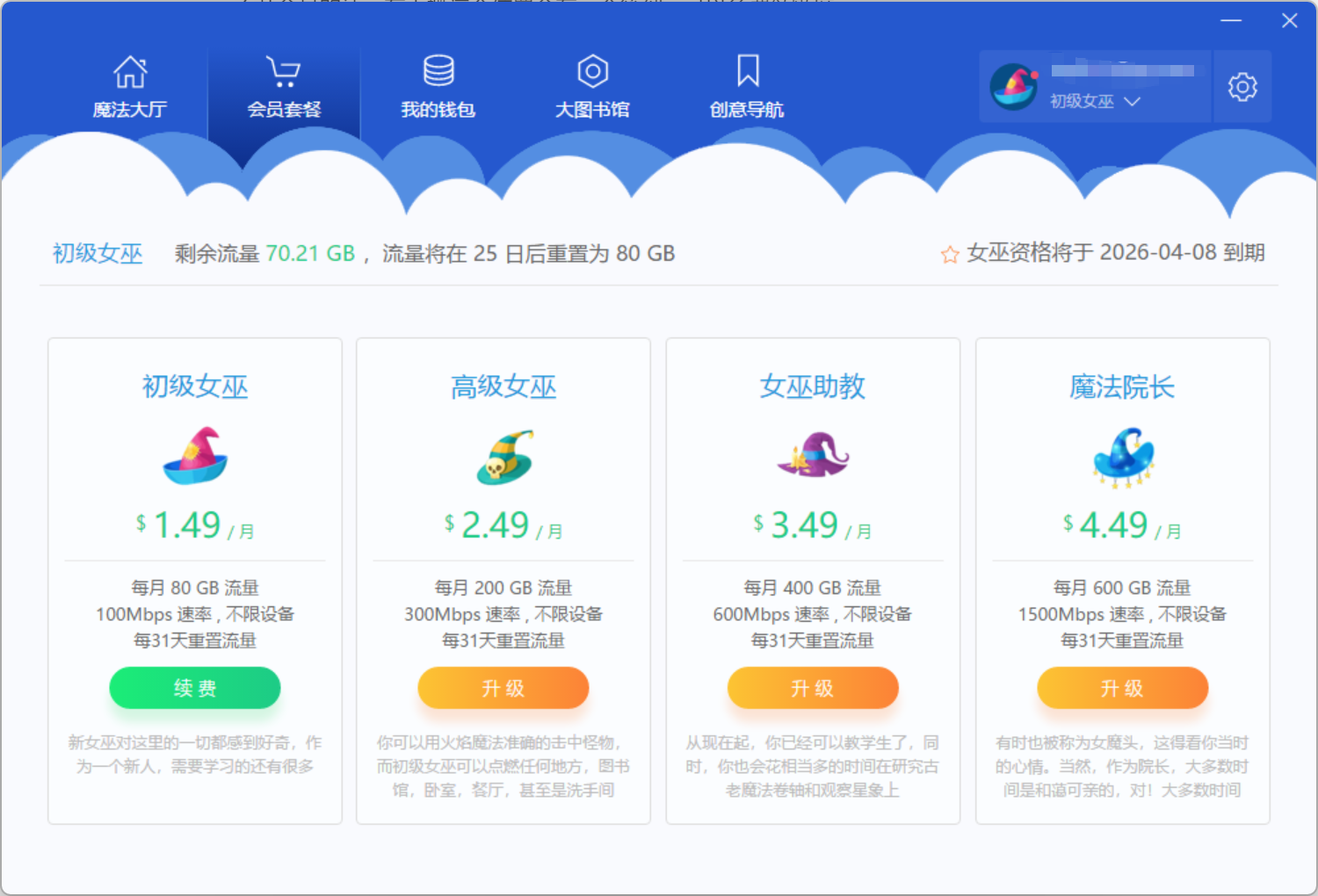 comfyui基础二:系统环境的配置