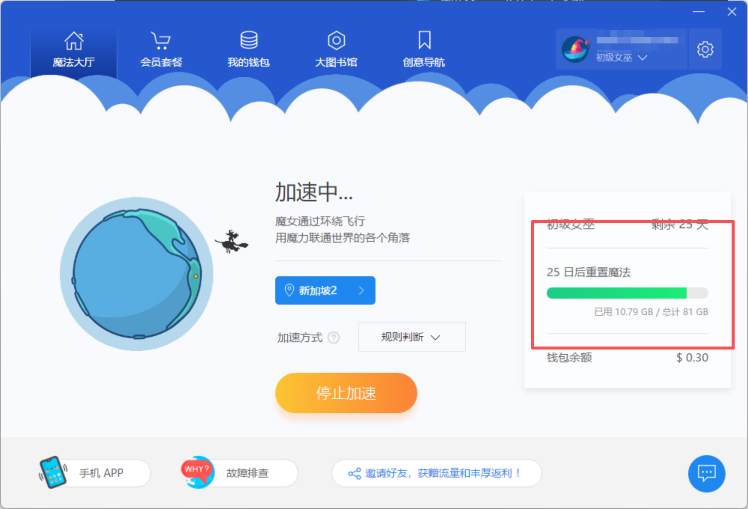 comfyui基础二:系统环境的配置