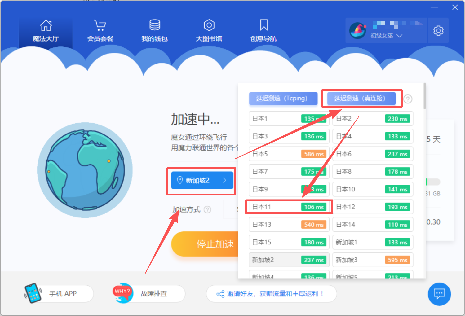 comfyui基础二:系统环境的配置