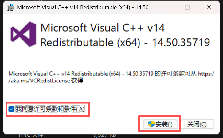 comfyui基础二:系统环境的配置