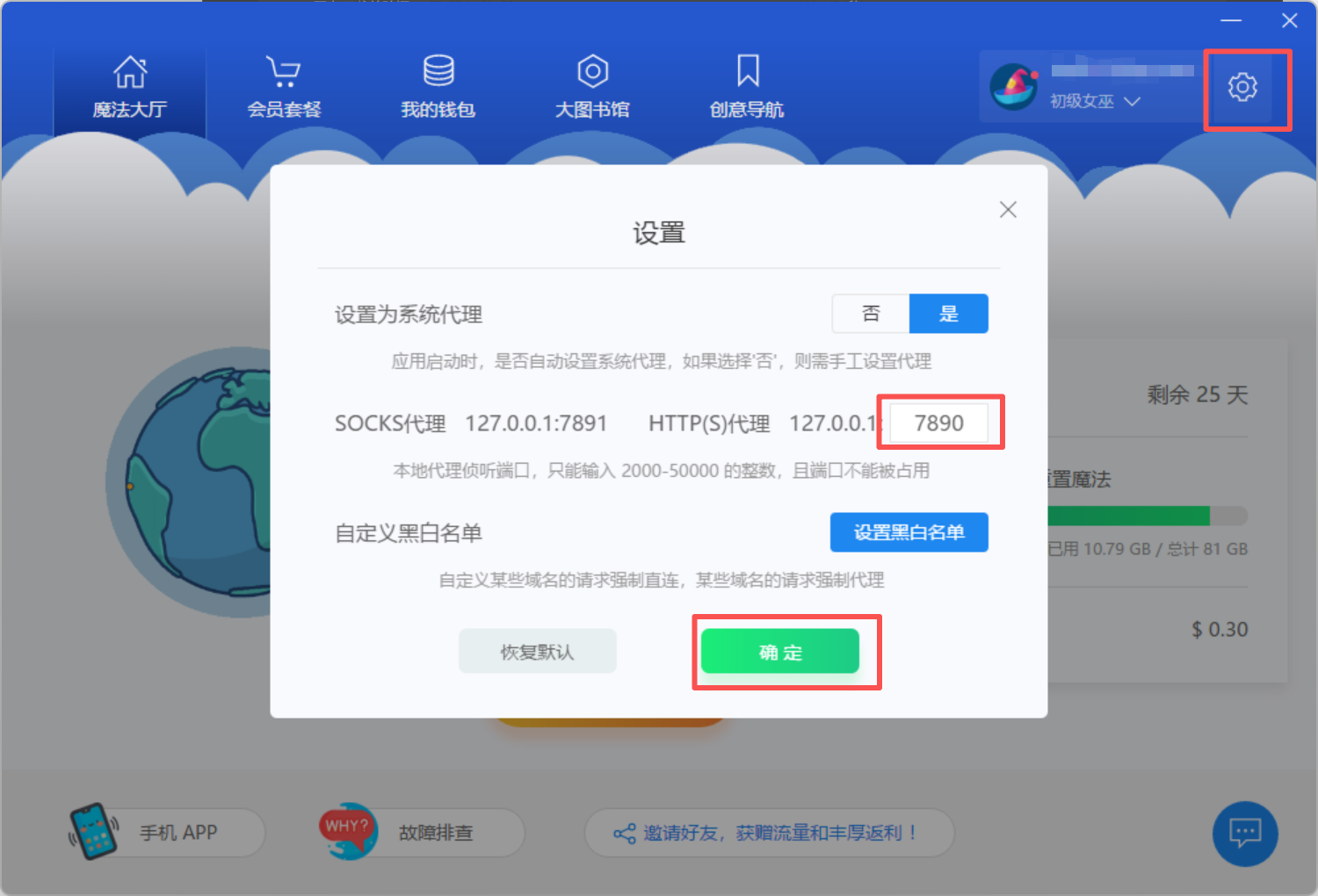 comfyui基础二:系统环境的配置