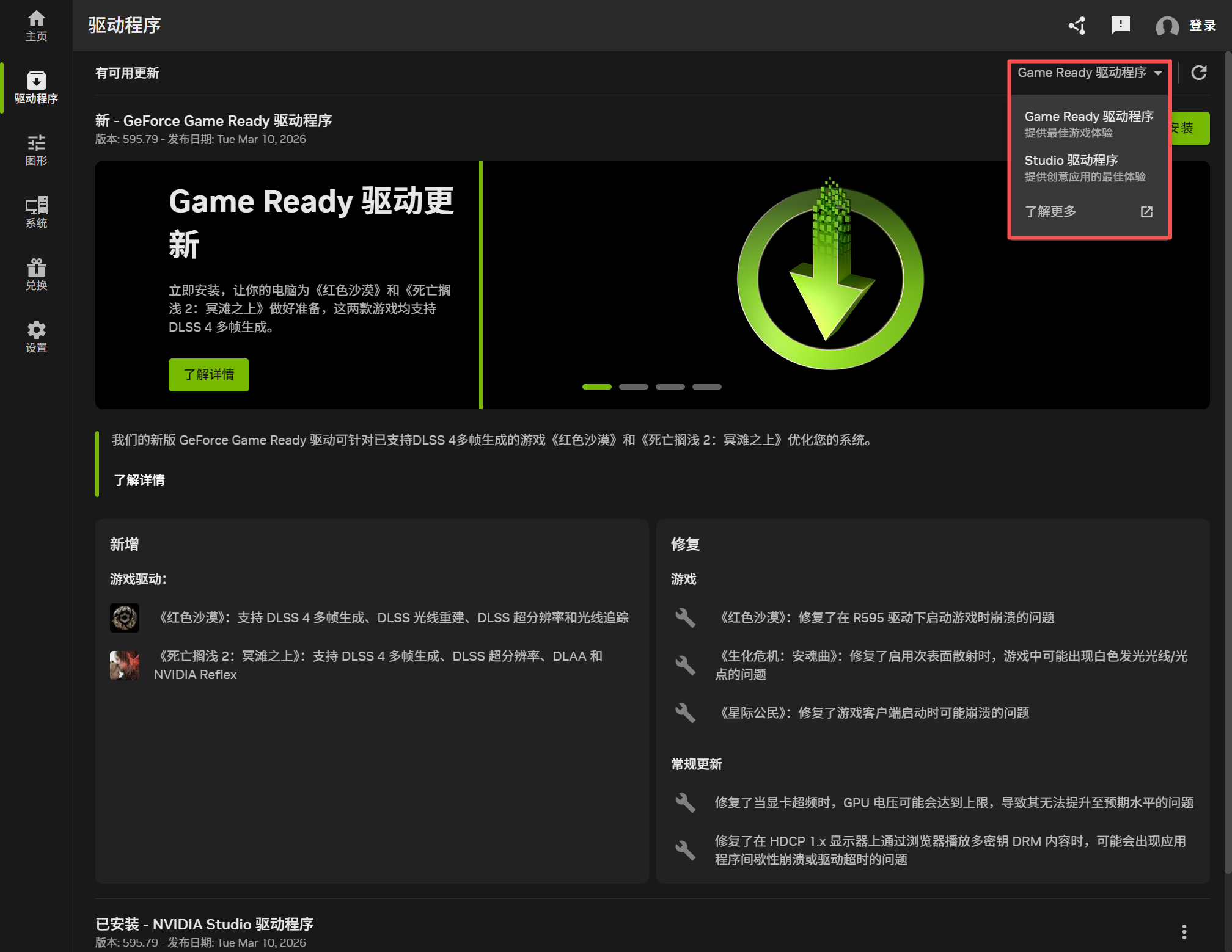 comfyui基础二:系统环境的配置