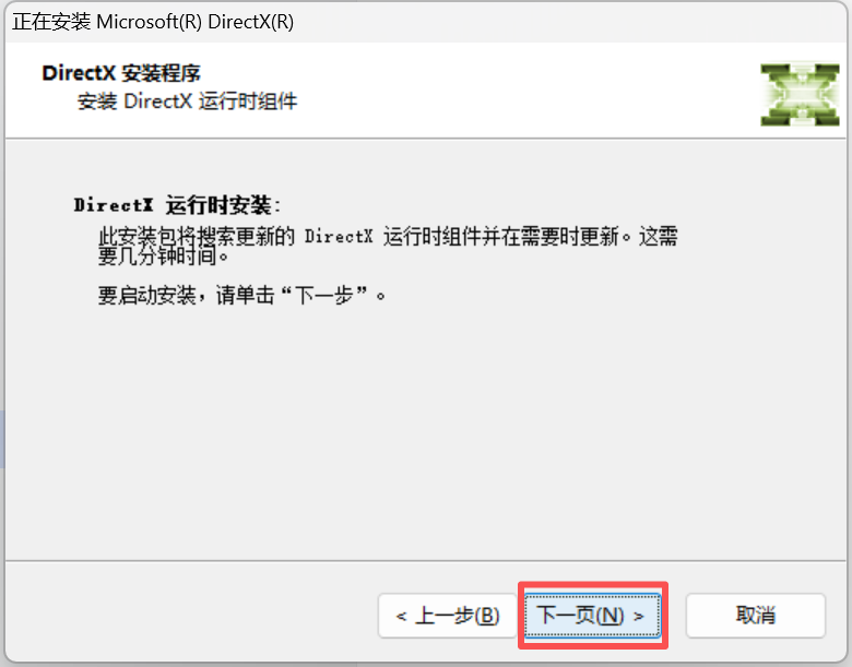 comfyui基础二:系统环境的配置