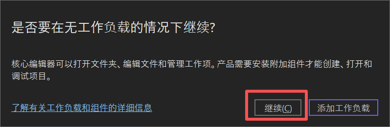 comfyui基础二:系统环境的配置