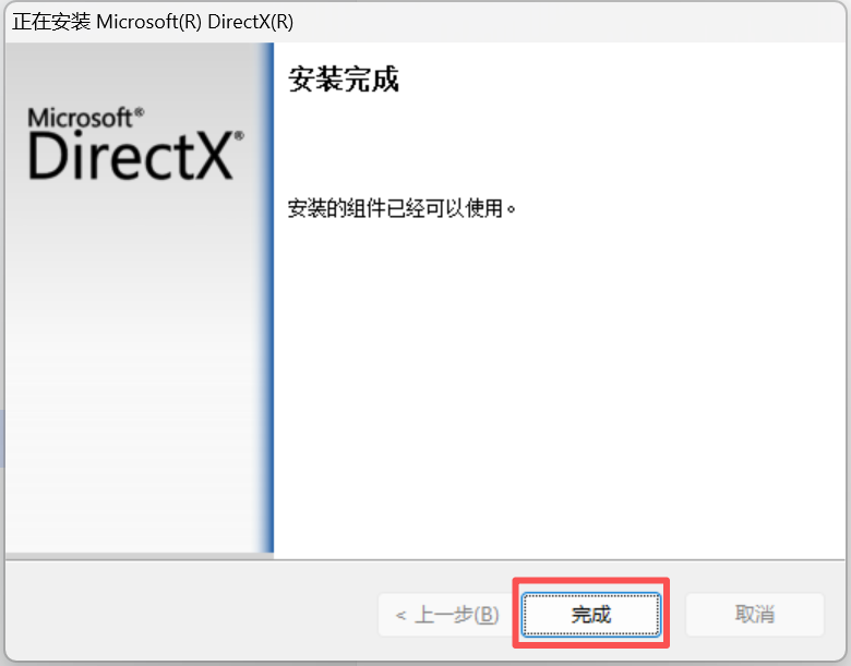 comfyui基础二:系统环境的配置