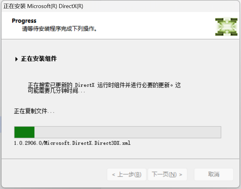 comfyui基础二:系统环境的配置