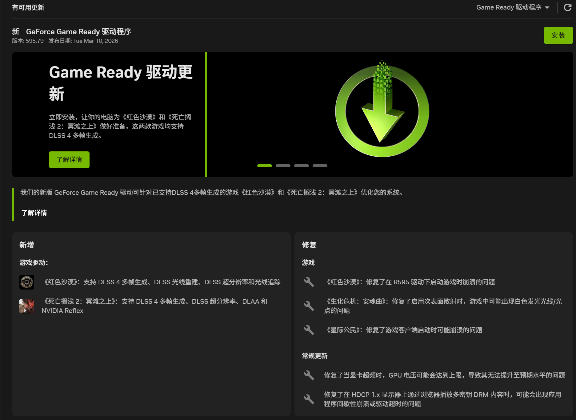 comfyui基础二:系统环境的配置