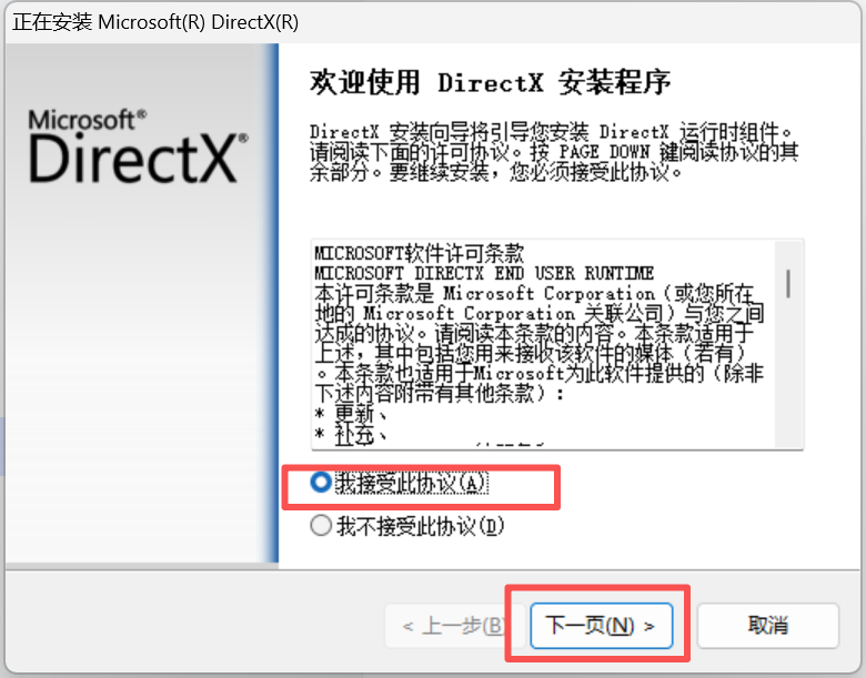 comfyui基础二:系统环境的配置