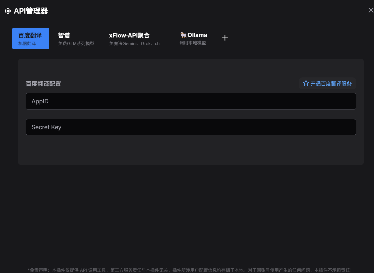 comfyui基础三:整合包基础讲解