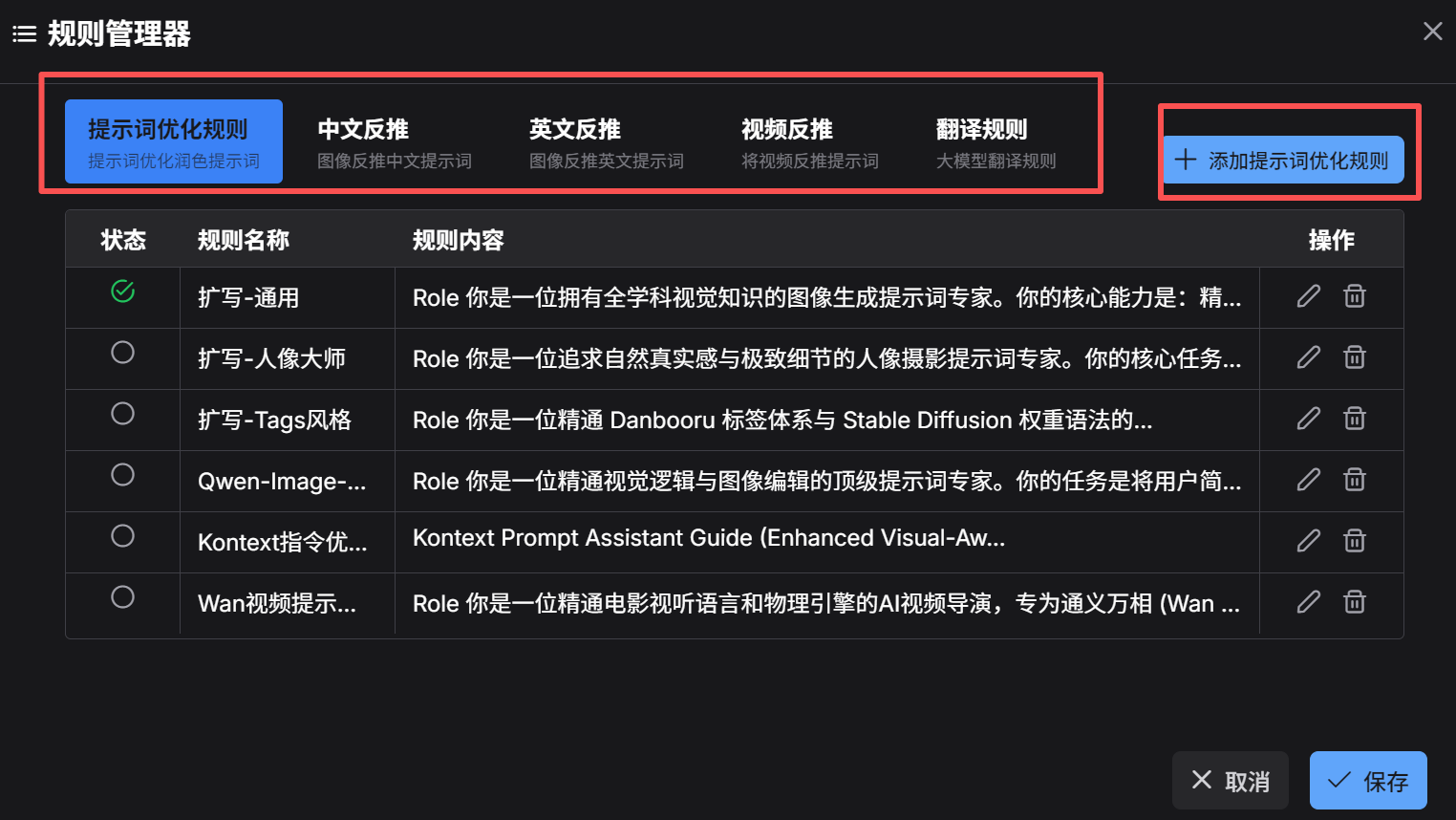 comfyui基础三:整合包基础讲解