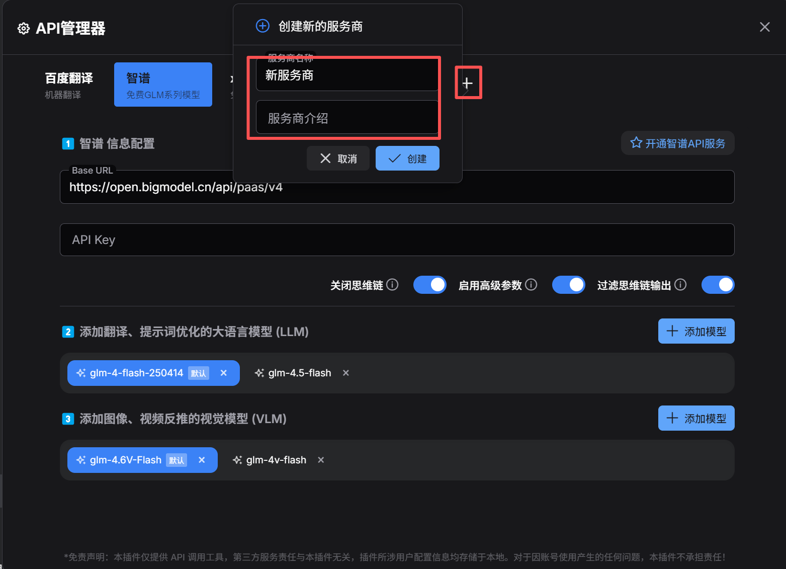 comfyui基础三:整合包基础讲解