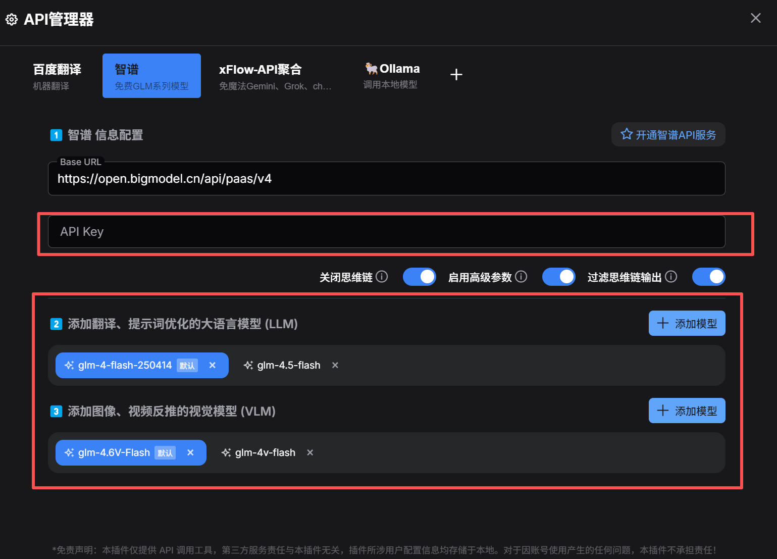 comfyui基础三:整合包基础讲解