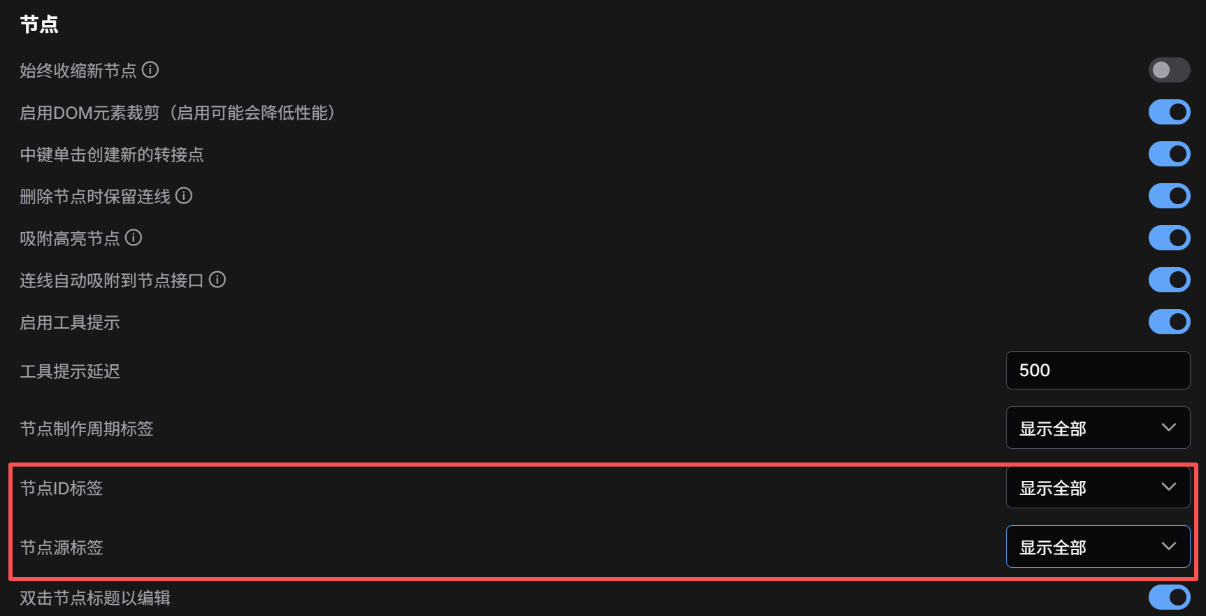 comfyui基础三:整合包基础讲解