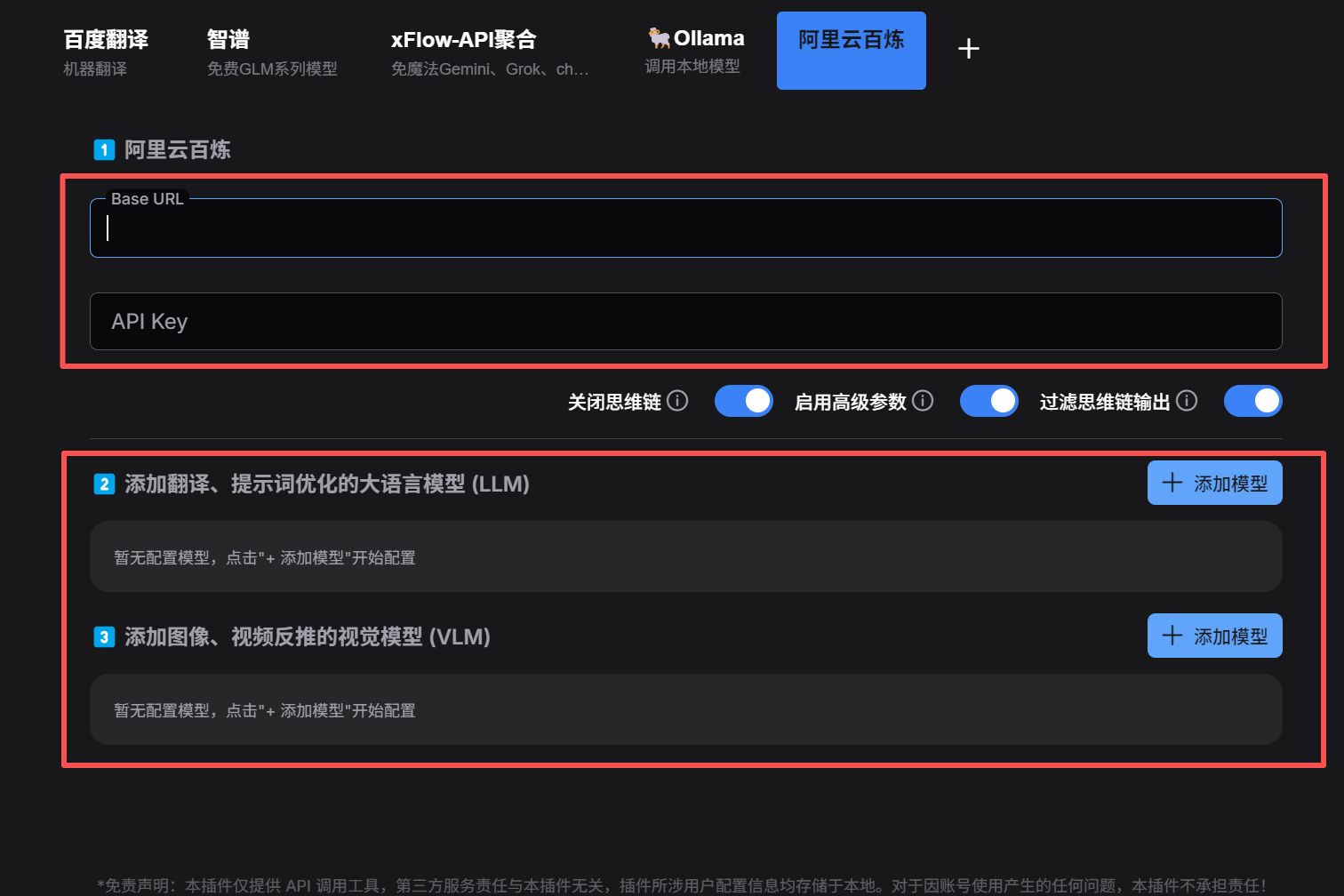 comfyui基础三:整合包基础讲解