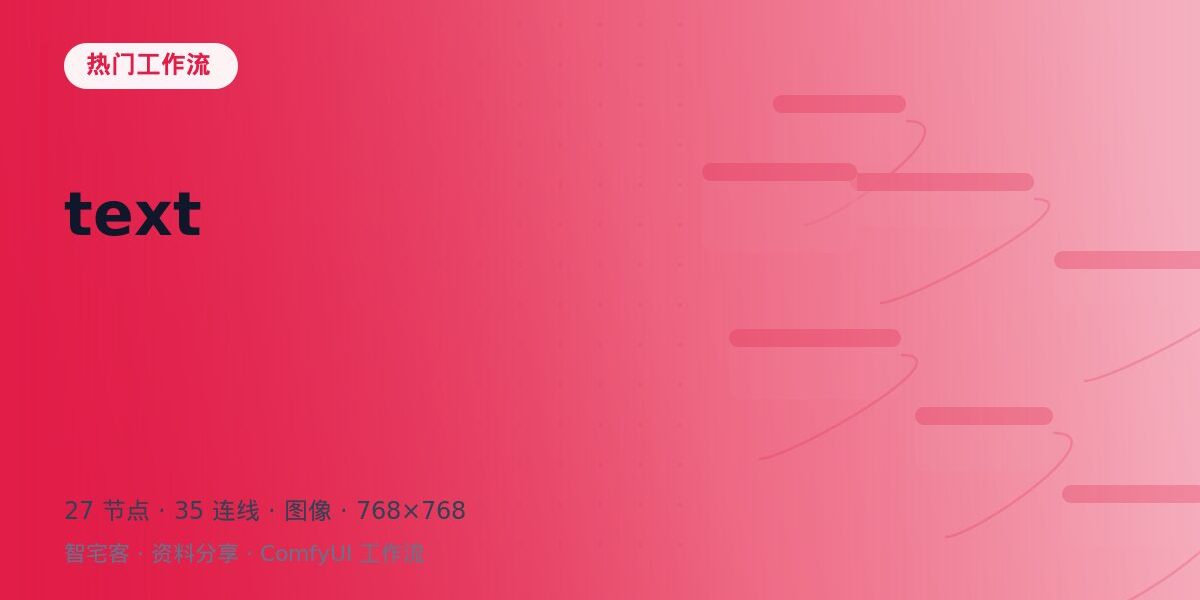 text 封面