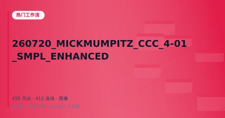 260720_MICKMUMPITZ_CCC_4-01_SMPL_ENHANCED