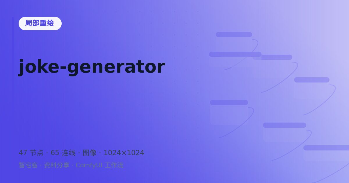 joke-generator