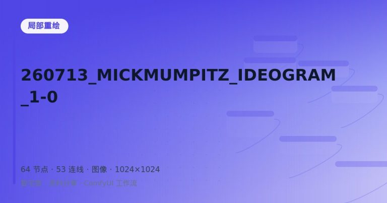 260713_MICKMUMPITZ_IDEOGRAM_1-0