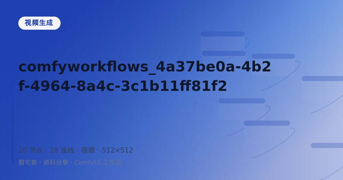 comfyworkflows_4a37be0a-4b2f-4964-8a4c-3c1b11ff81f2