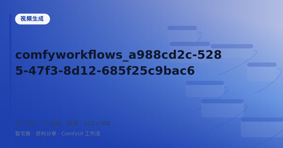 comfyworkflows_a988cd2c-5285-47f3-8d12-685f25c9bac6