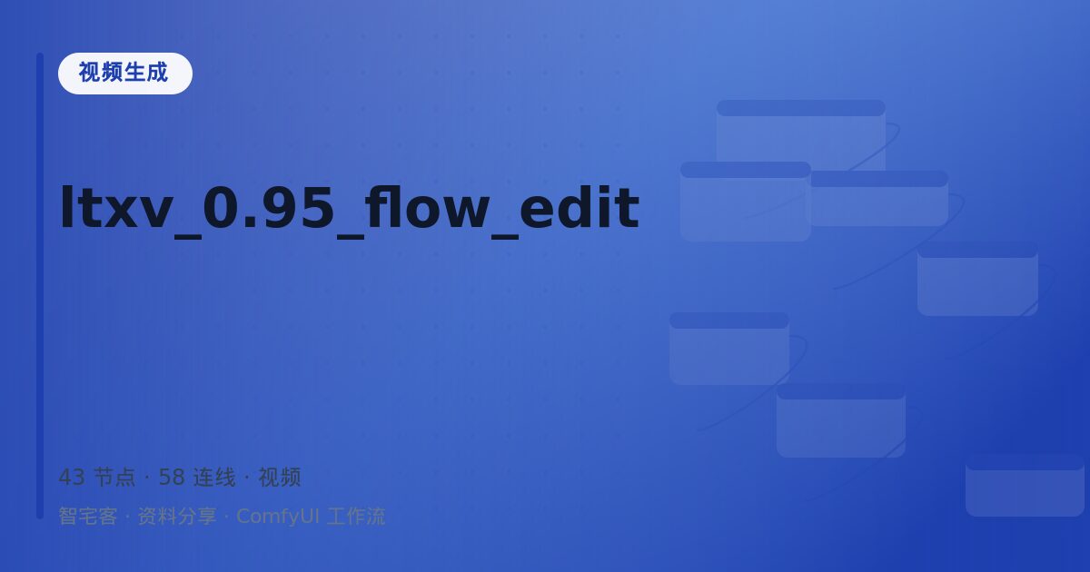 ltxv_0.95_flow_edit
