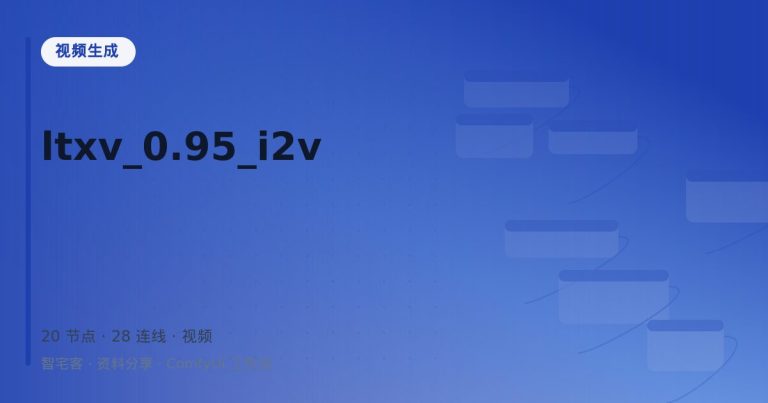 ltxv_0.95_i2v