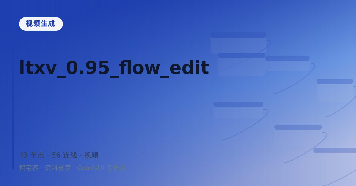 ltxv_0.95_flow_edit