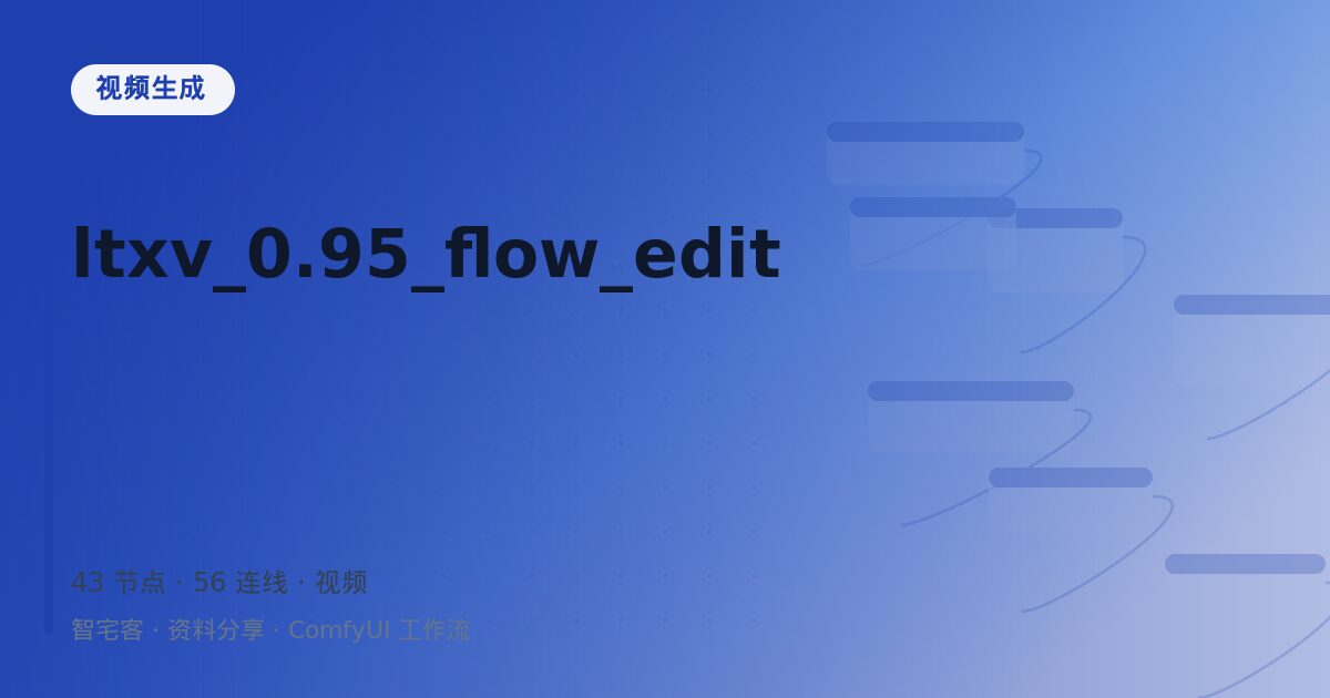 ltxv_0.95_flow_edit